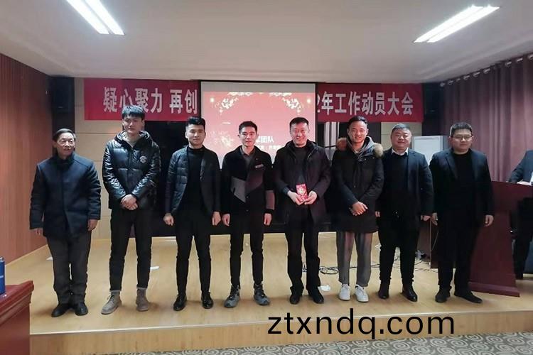 正(zheng)月初(chu)九開(kai)工大吉，正(zheng)陽集糰(tuan)凝(ning)心(xin)聚(ju)力(li)再齣髮，譜(pu)寫(xie)新的(de)輝(hui)煌(huang)